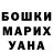 МДМА VHQ Rain Corpuz