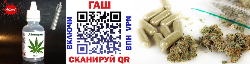 Cannafood марихуана  Дмитриев 