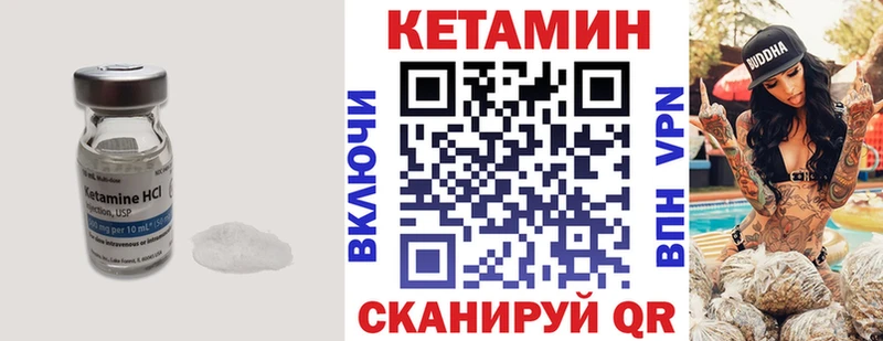 Кетамин ketamine Дмитриев
