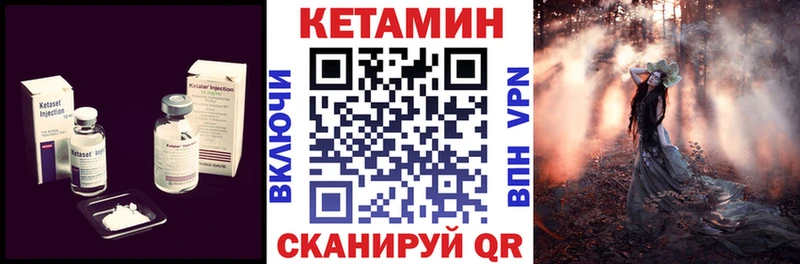 Кетамин VHQ  Дмитриев 
