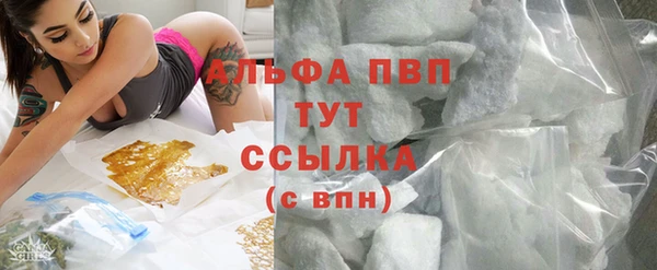 ALPHA PVP Надым