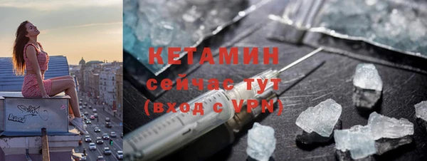 бошки Богородицк