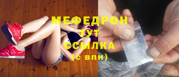 бошки Богородицк