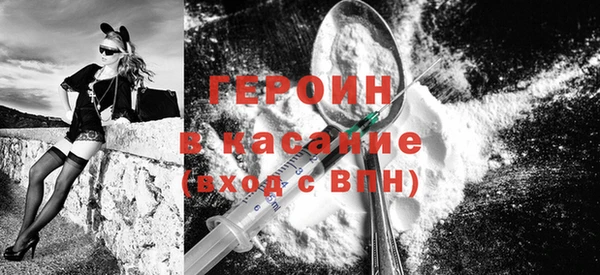 стафф Богородск