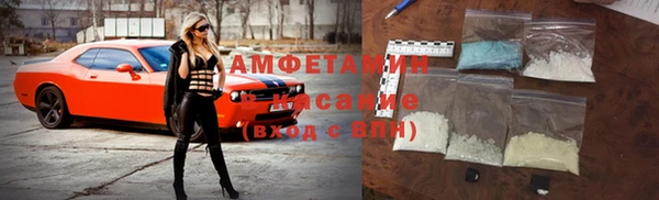 стафф Богородск