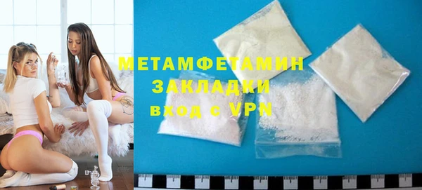 стафф Богородск