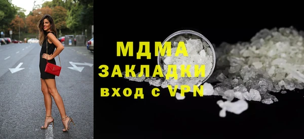 наркотики Наволоки