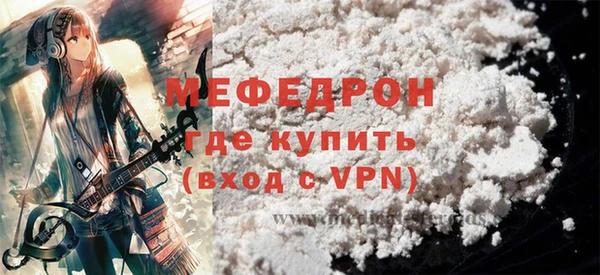 MDMA Навашино