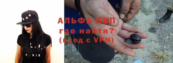 ALPHA PVP Надым