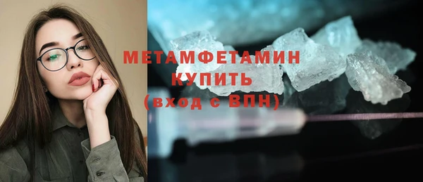ALPHA PVP Надым