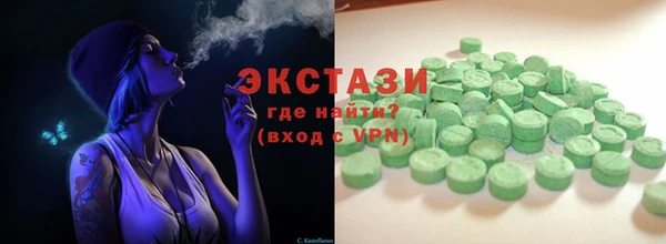 ALPHA PVP Надым