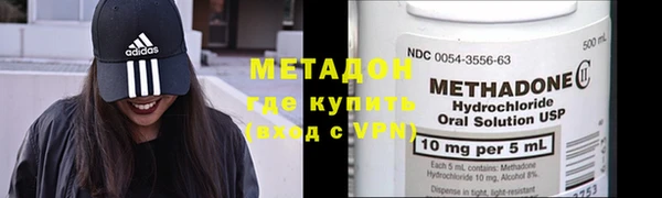 стафф Богородск