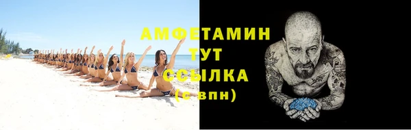MDMA Навашино