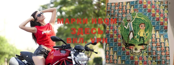 MDMA Навашино