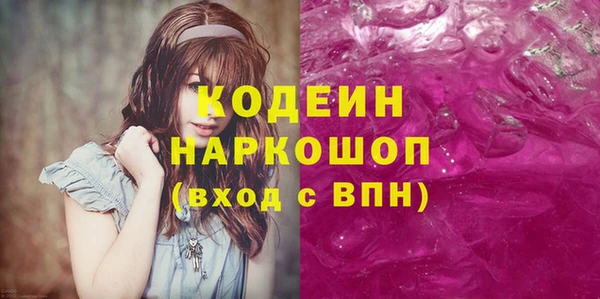 наркотики Наволоки
