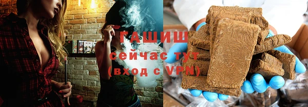 стафф Богородск