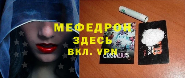 MDMA Навашино