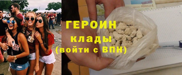 стафф Богородск