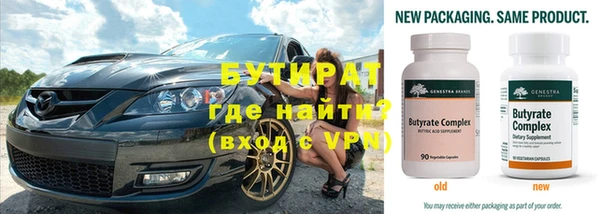 MDMA Навашино