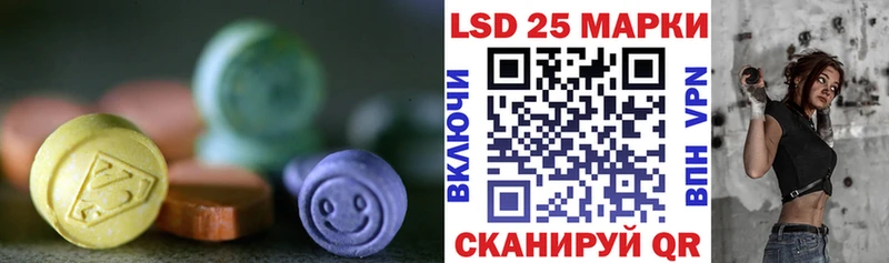 LSD-25 экстази кислота  Дмитриев 