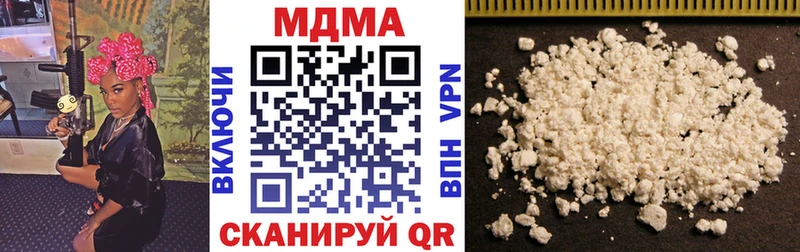МДМА Molly  Дмитриев 