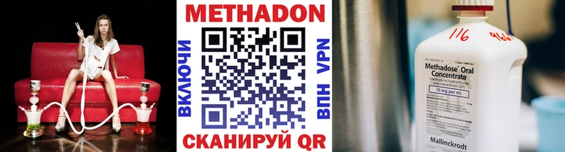 цены   Дмитриев  Метадон VHQ 