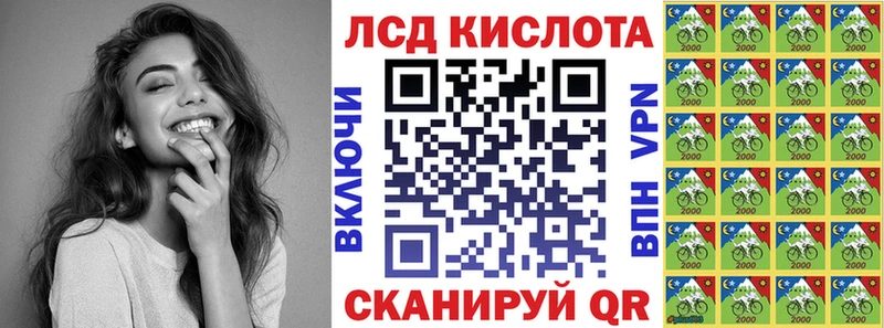Марки 25I-NBOMe 1,5мг  Дмитриев 