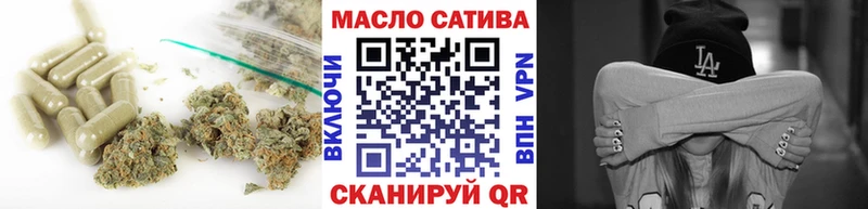 купить наркоту  Дмитриев  Дистиллят ТГК THC oil 