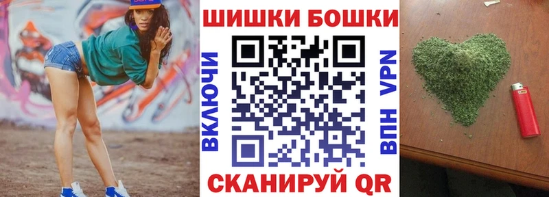 Бошки марихуана марихуана  даркнет сайт  Дмитриев 